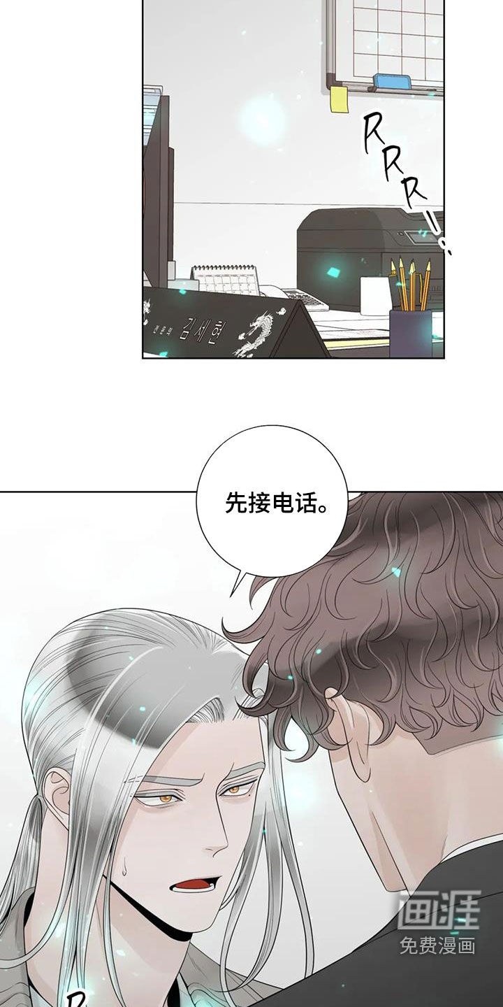 第133话10