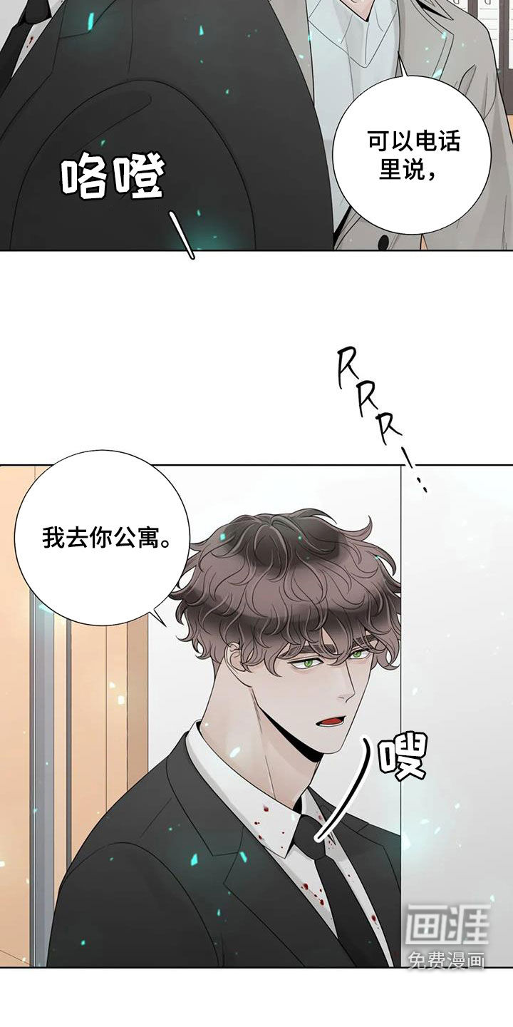 第133话14