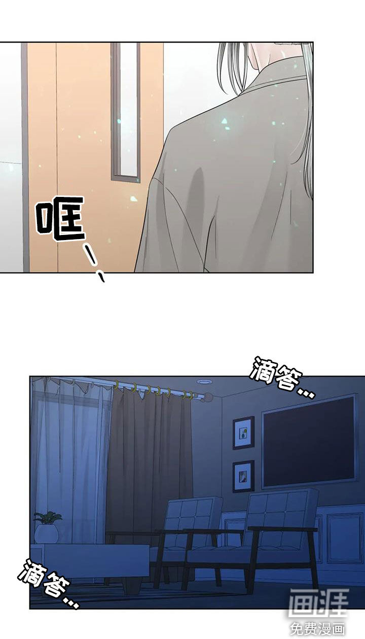 第133话15