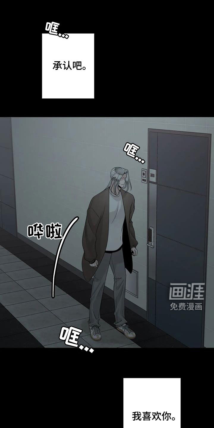 第132话15