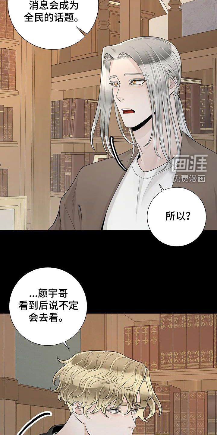 第131话11