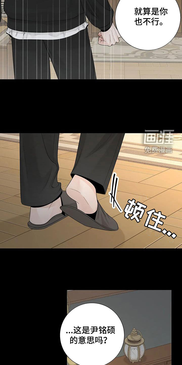第131话13