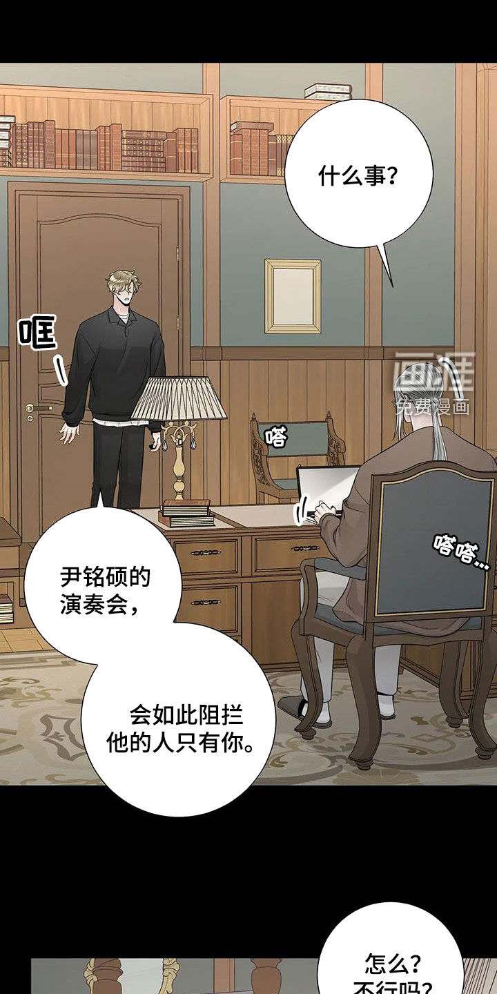 第131话8