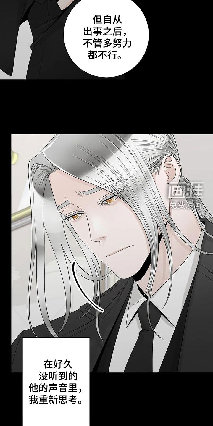 第130话10