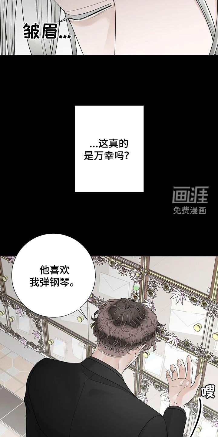 第130话12