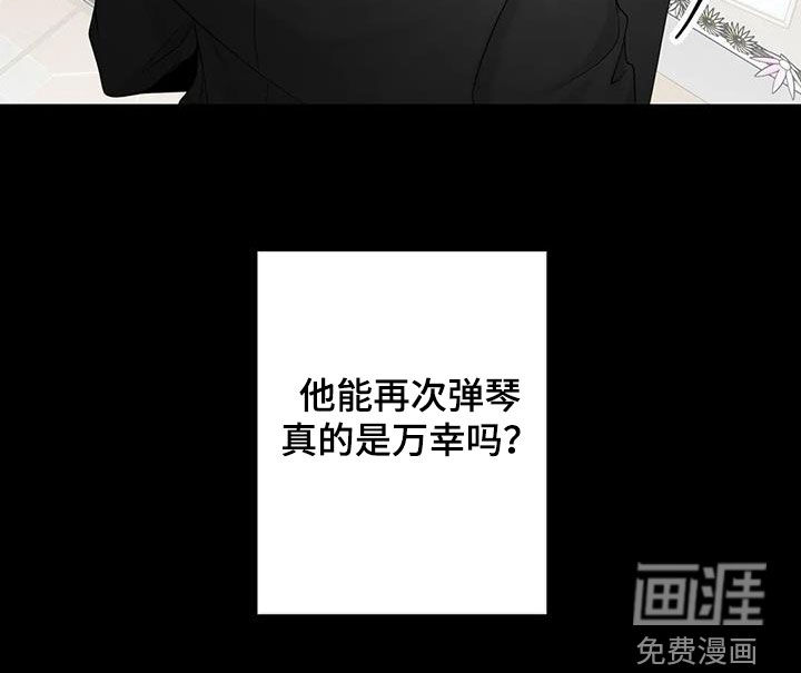 第130话13
