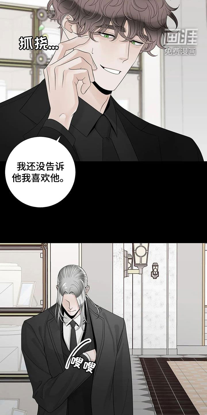 第130话15