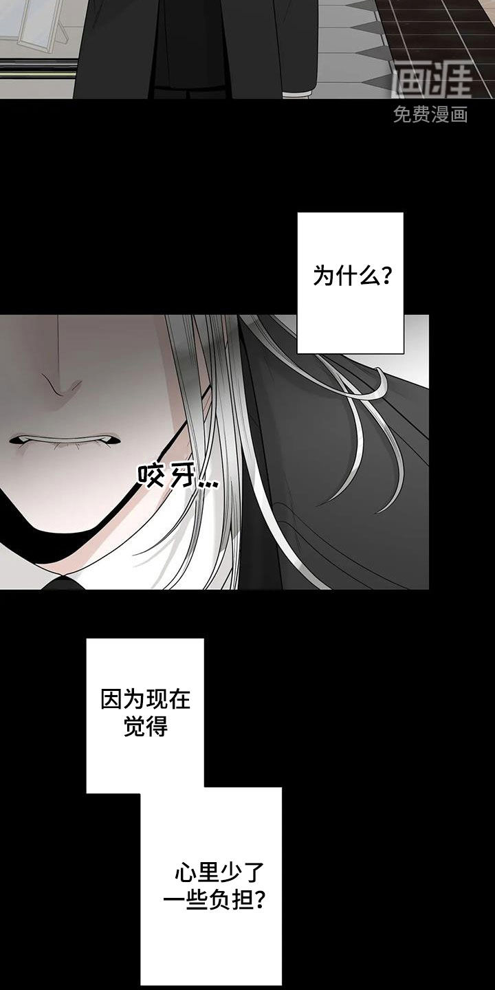 第130话16