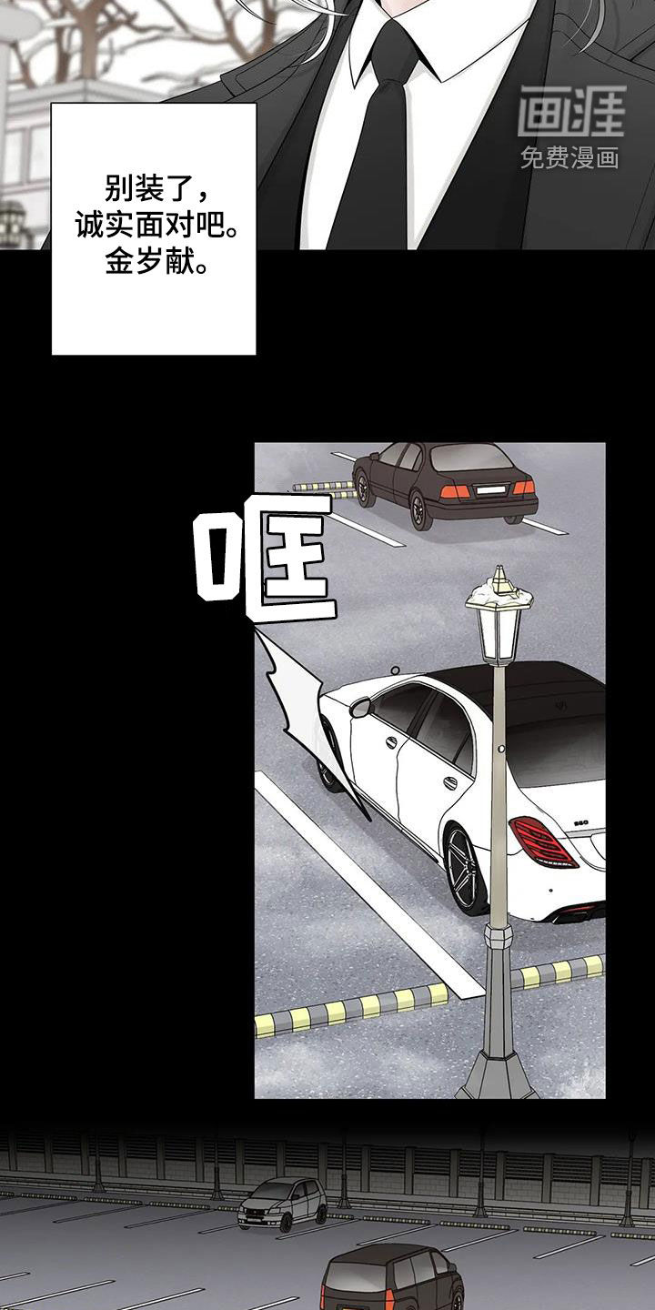 第130话19