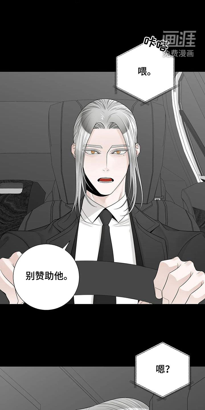 第130话22