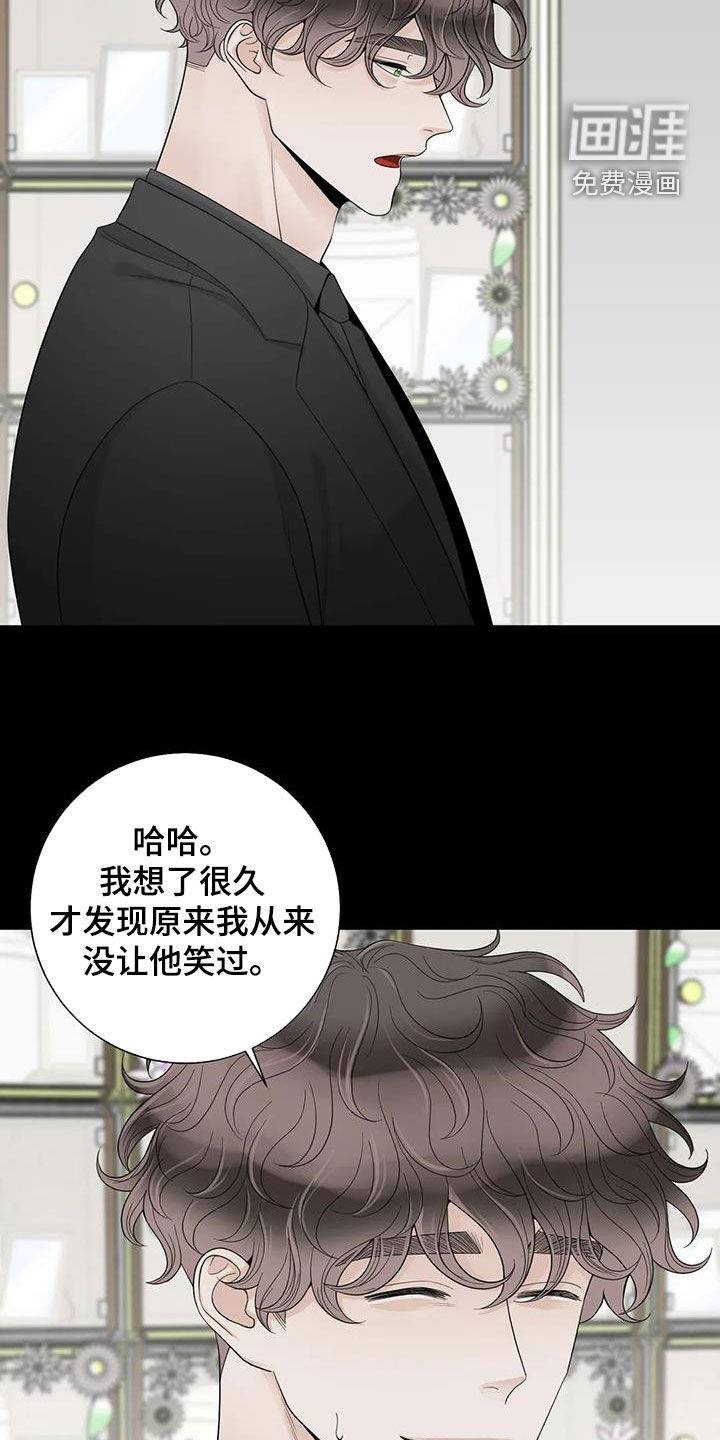 第130话24