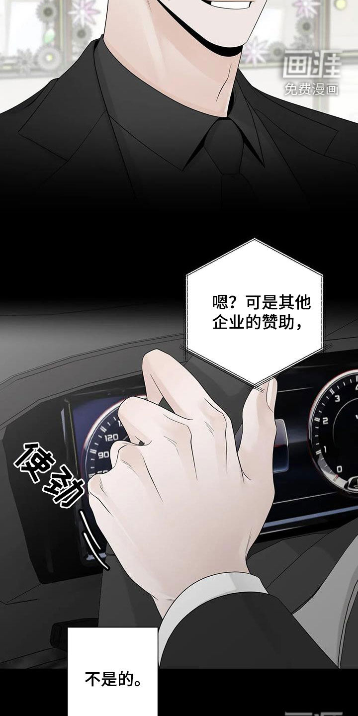 第130话25