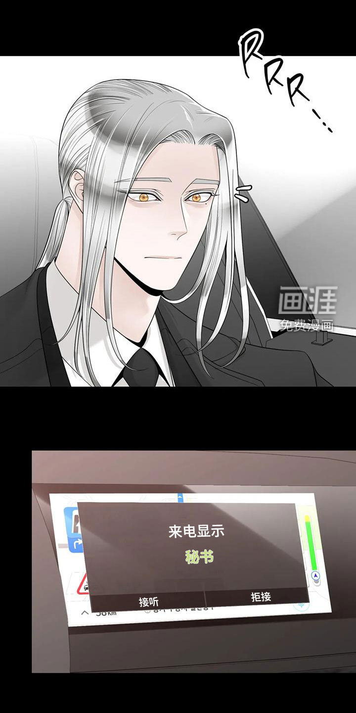 第129话11