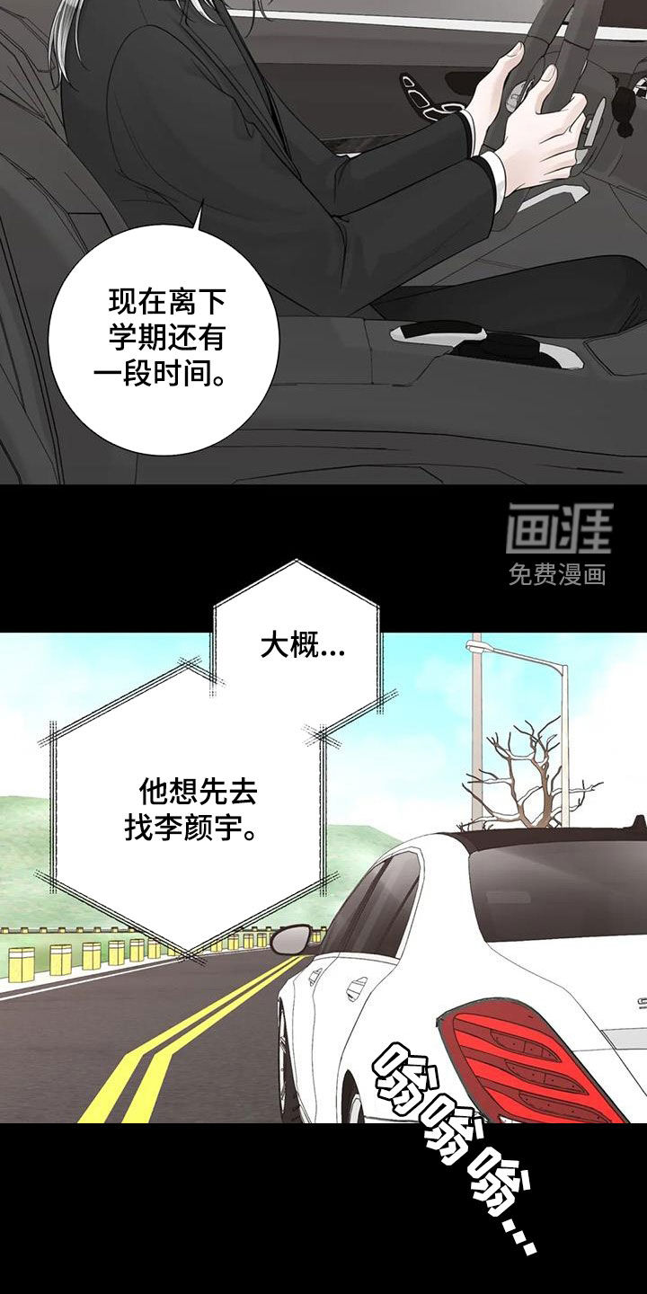 第129话13