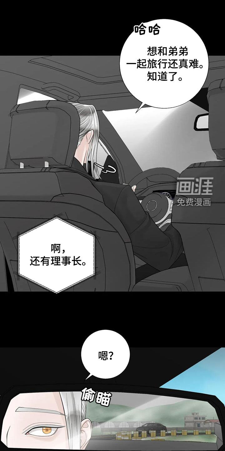 第129话14