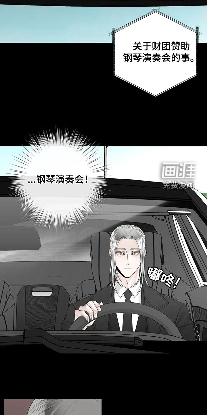 第129话15