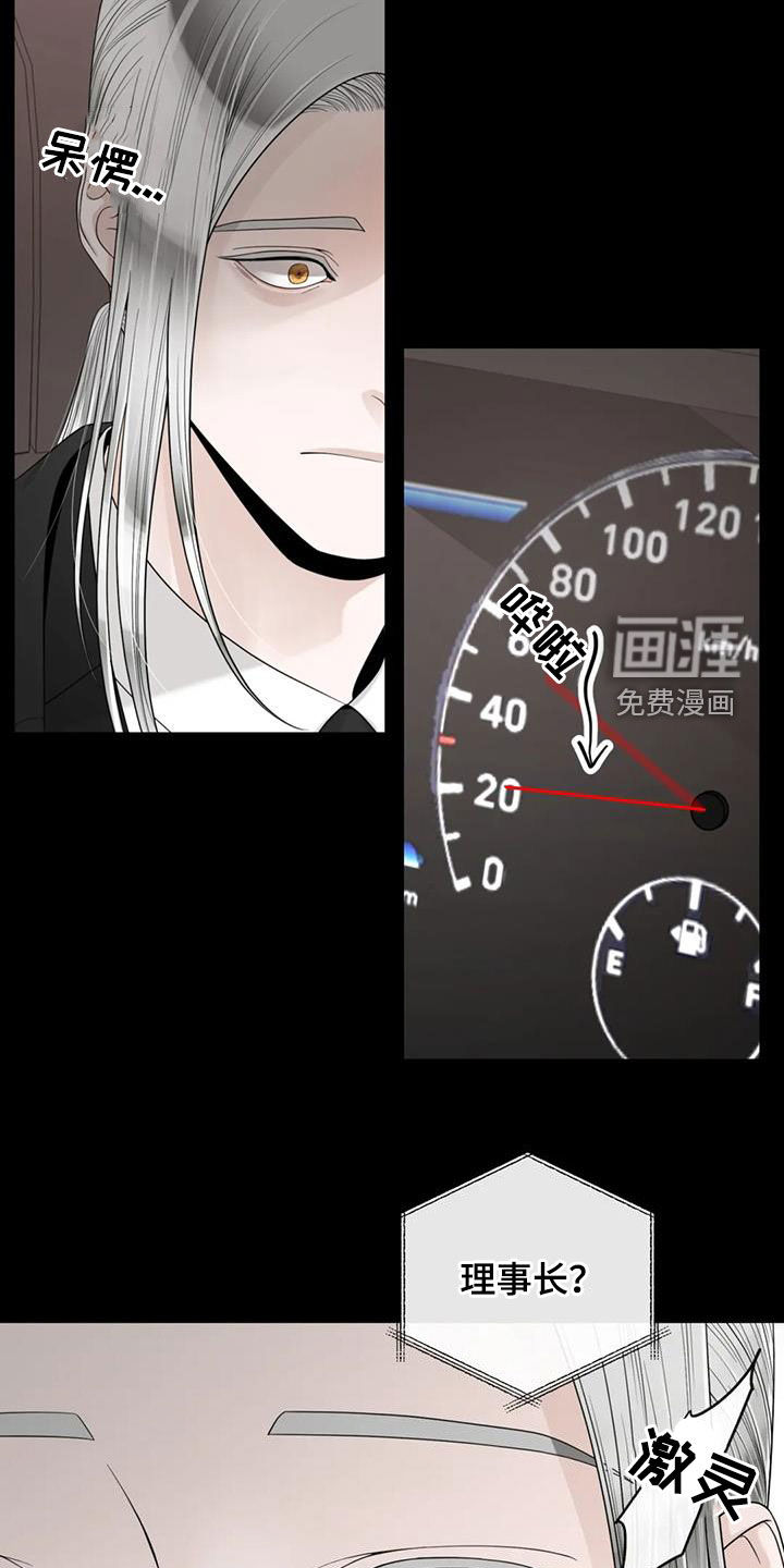 第129话16