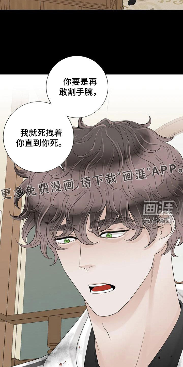 第129话5