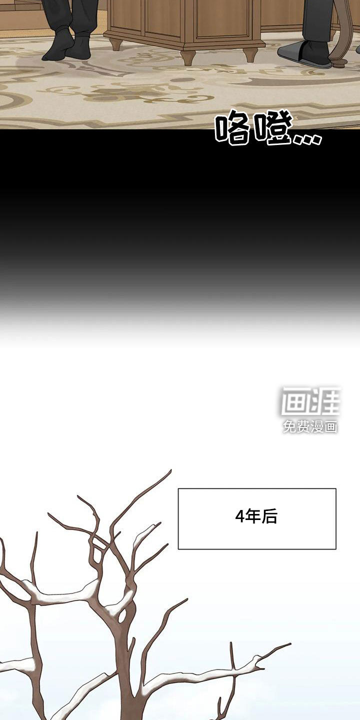 第129话8