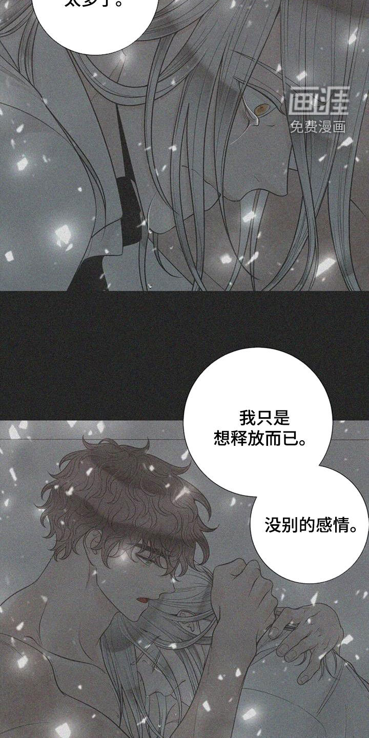 第128话10