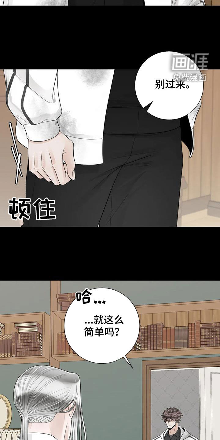 第128话13