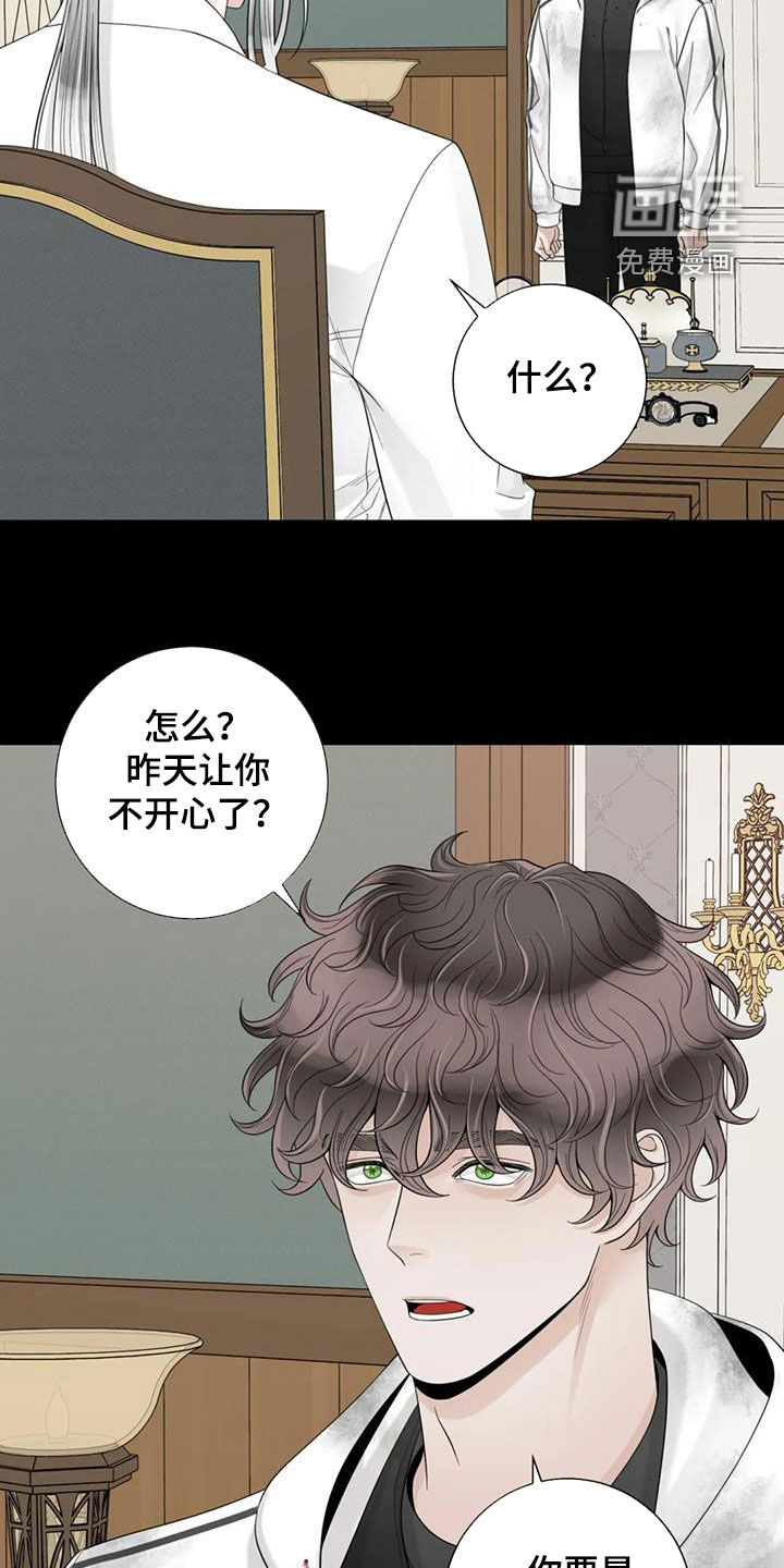 第128话14