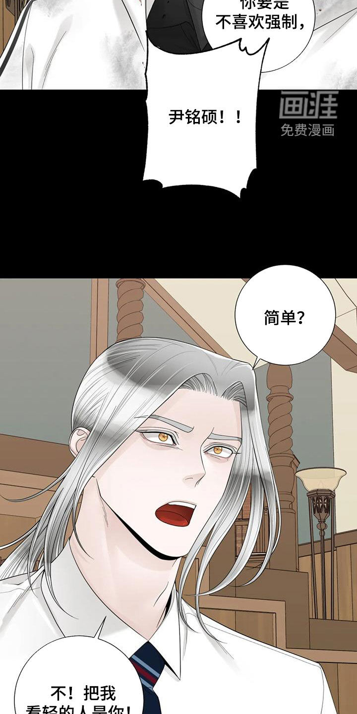 第128话15