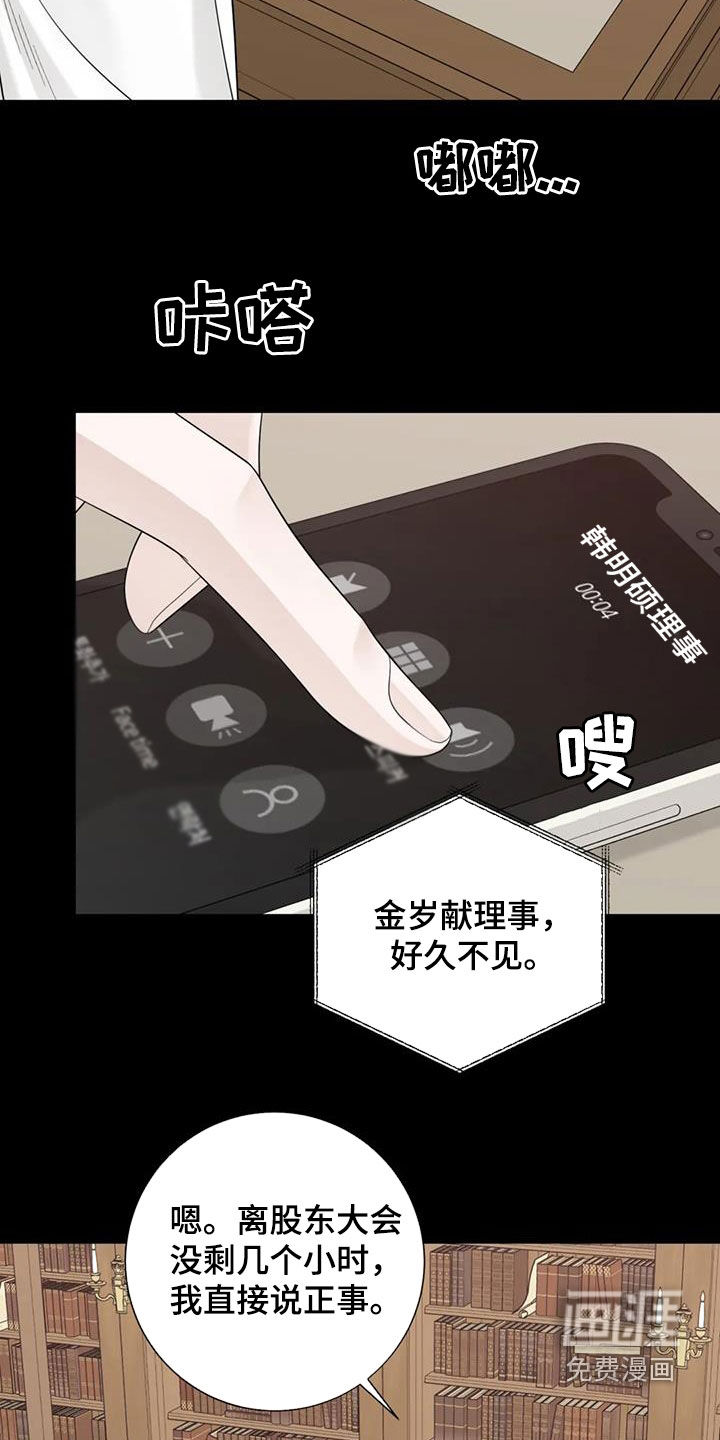 第127话1