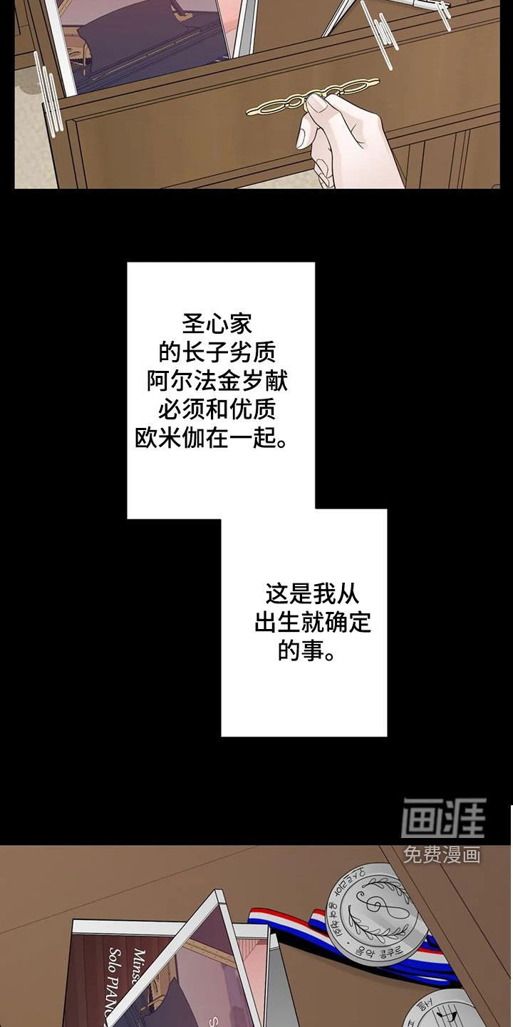 第127话10