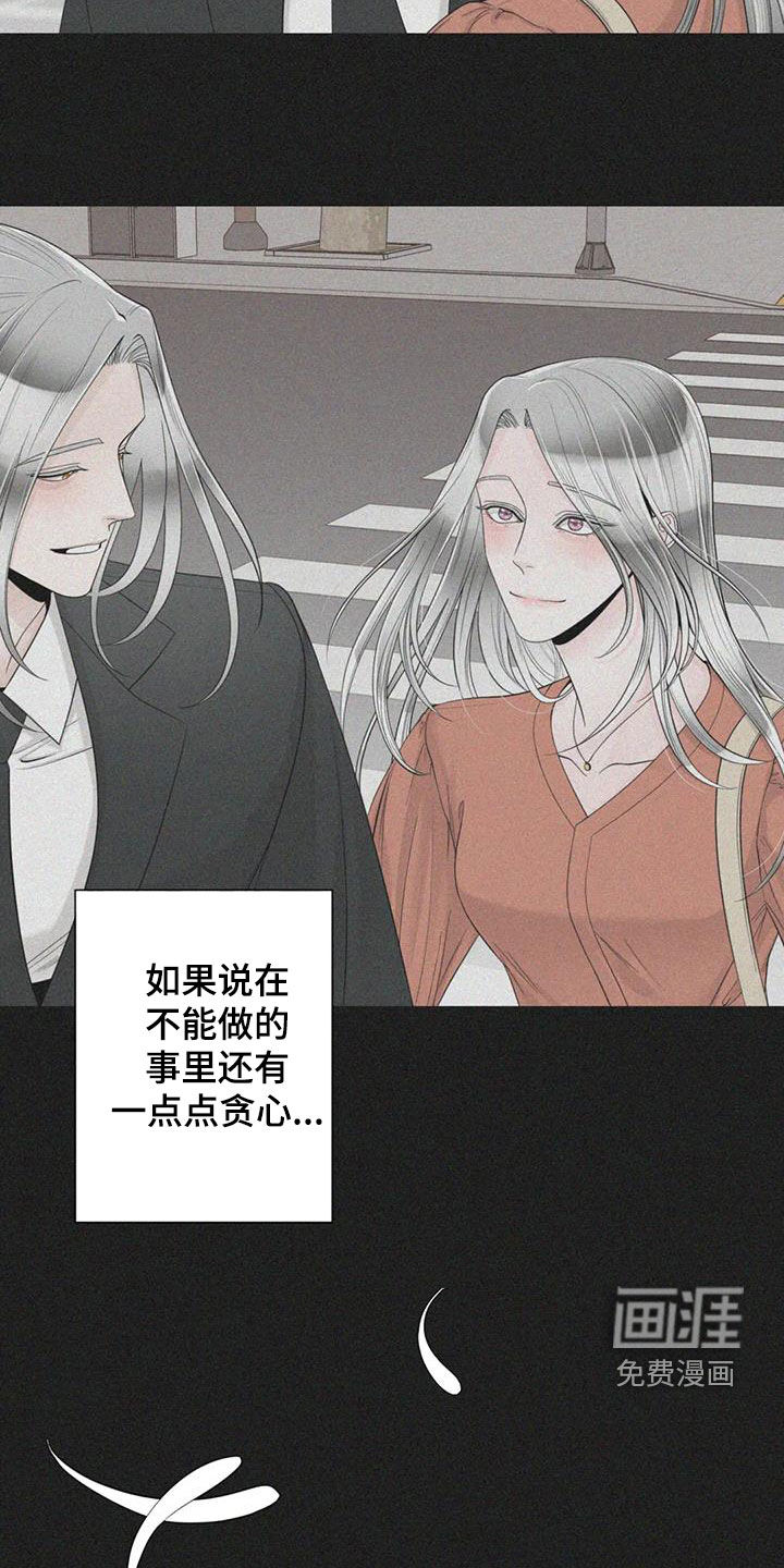 第127话15