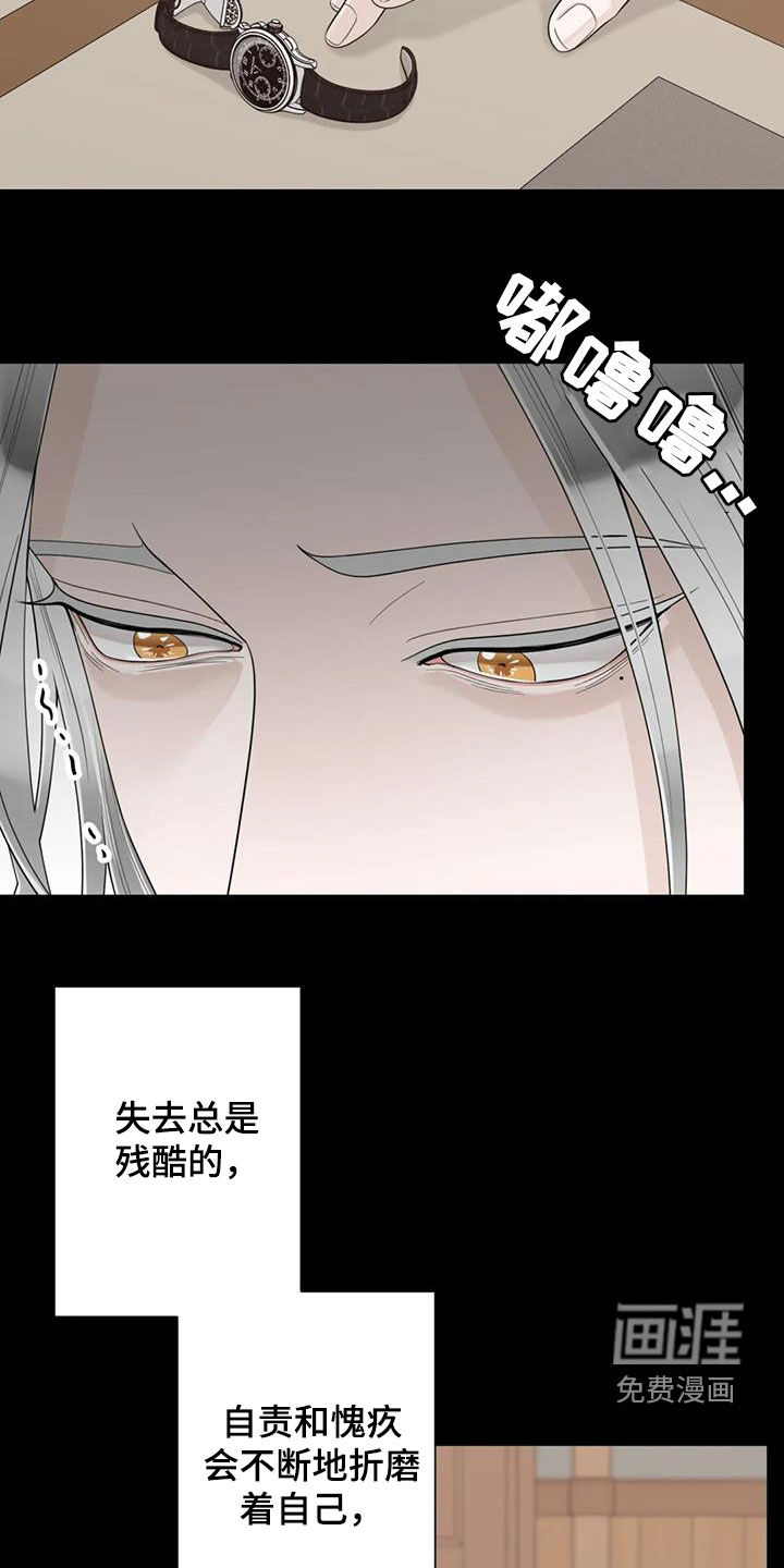 第127话20