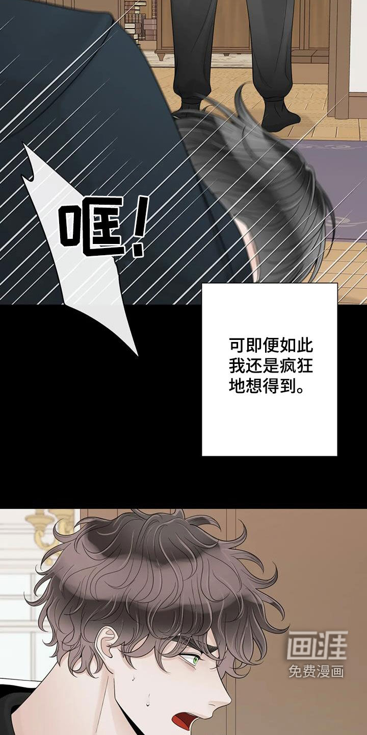 第127话23