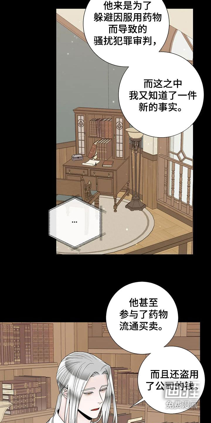 第127话3