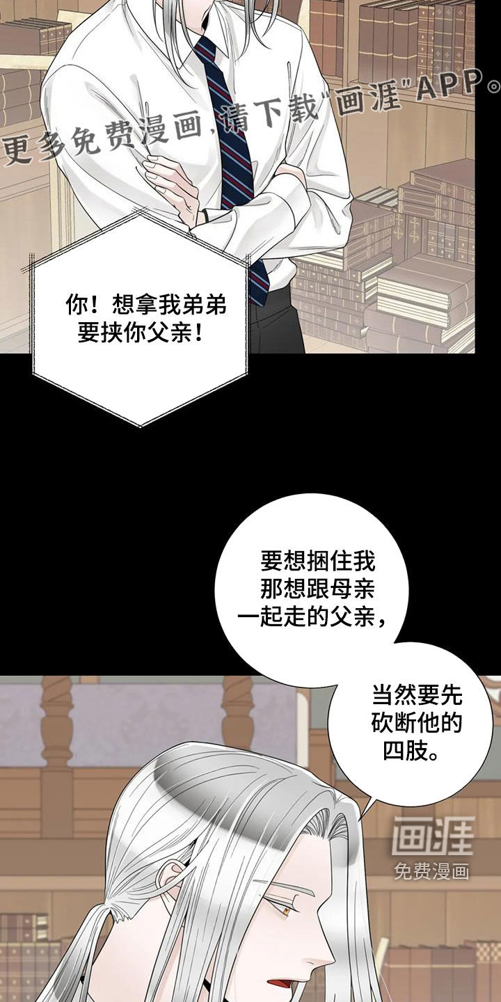 第127话4
