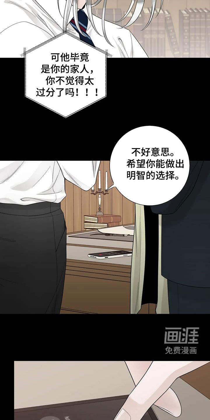 第127话6