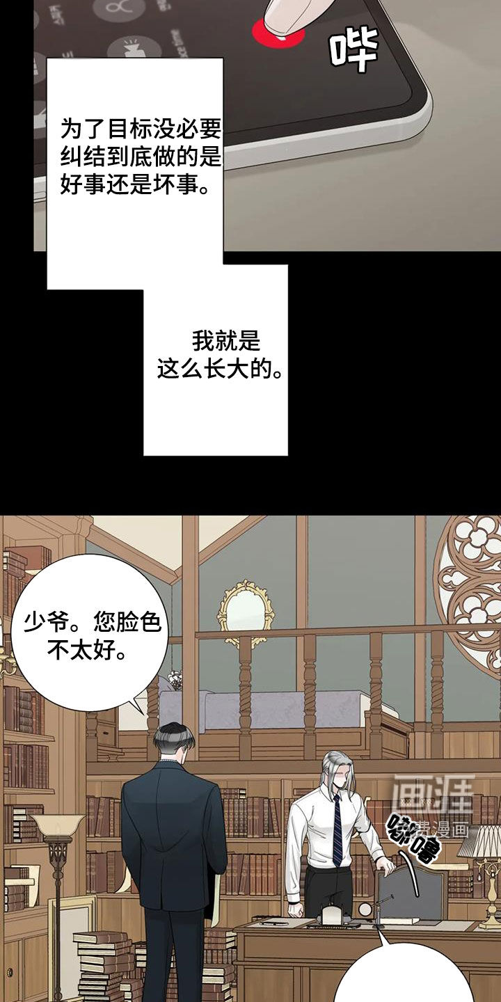 第127话7