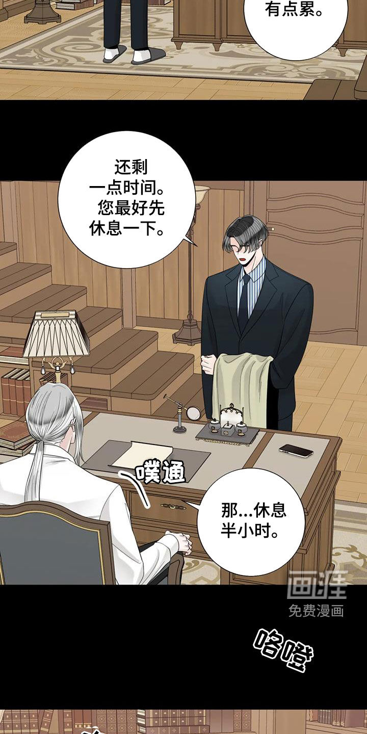 第127话8
