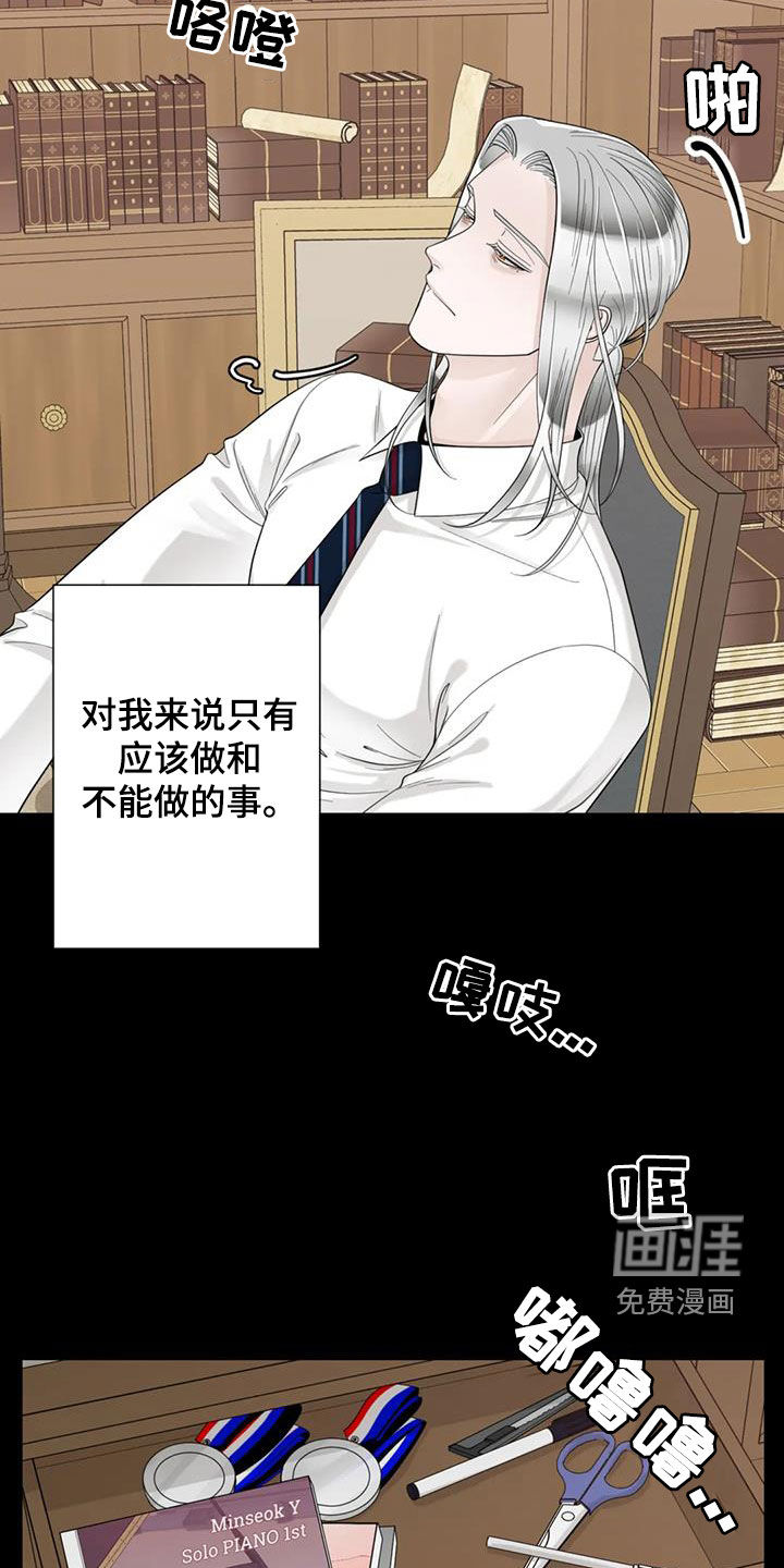 第127话9