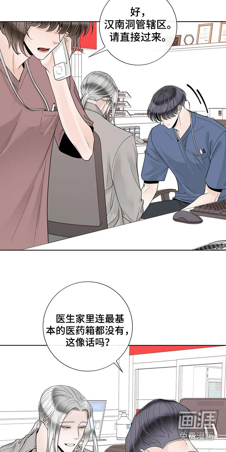 第125话1
