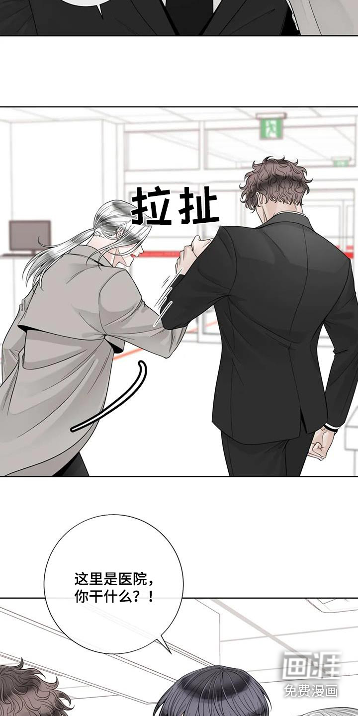 第125话10