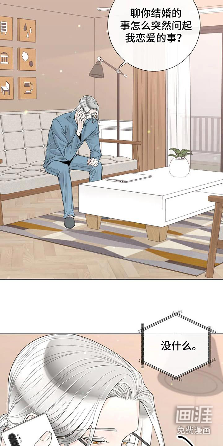 第124话1