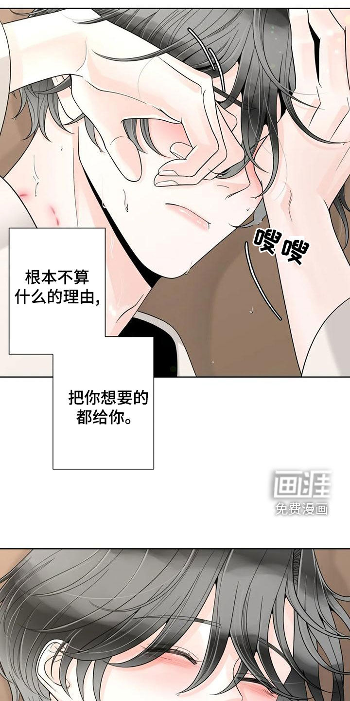 第121话12