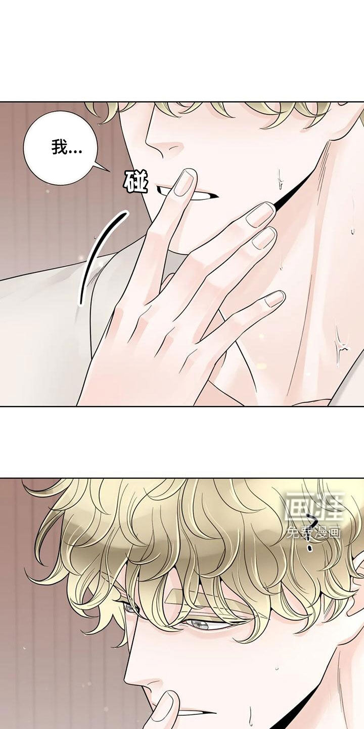 第121话15