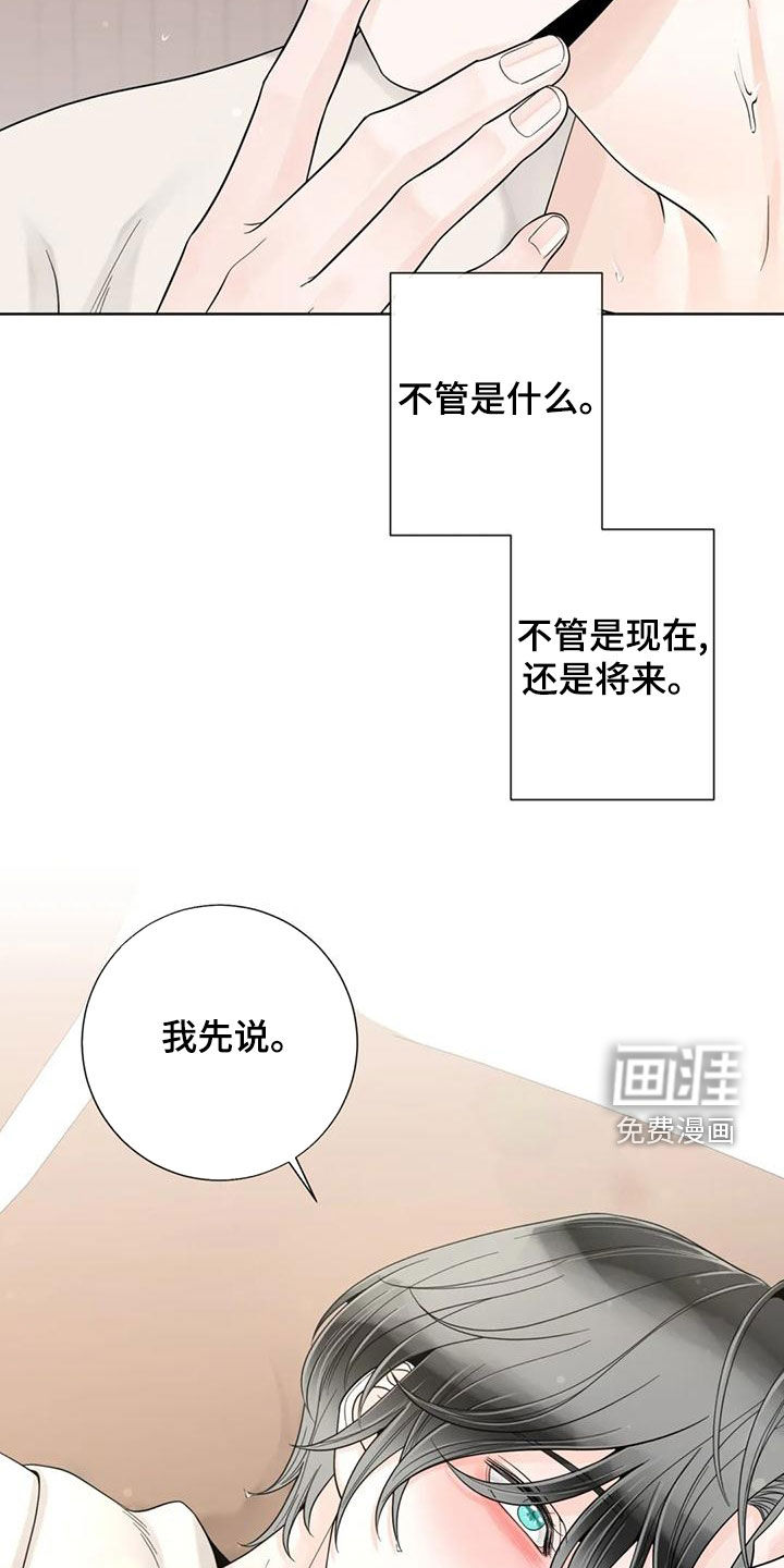 第121话16