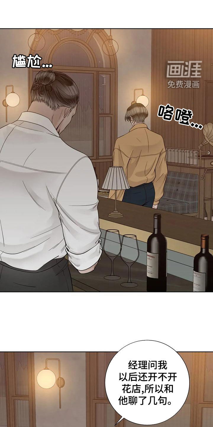 第121话26