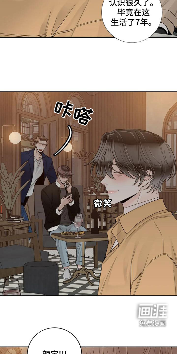 第121话29