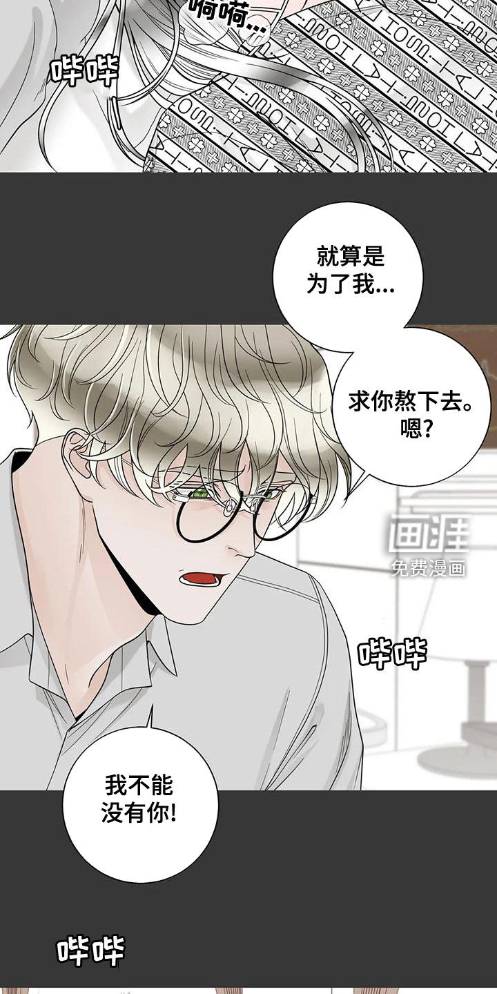 第120话10