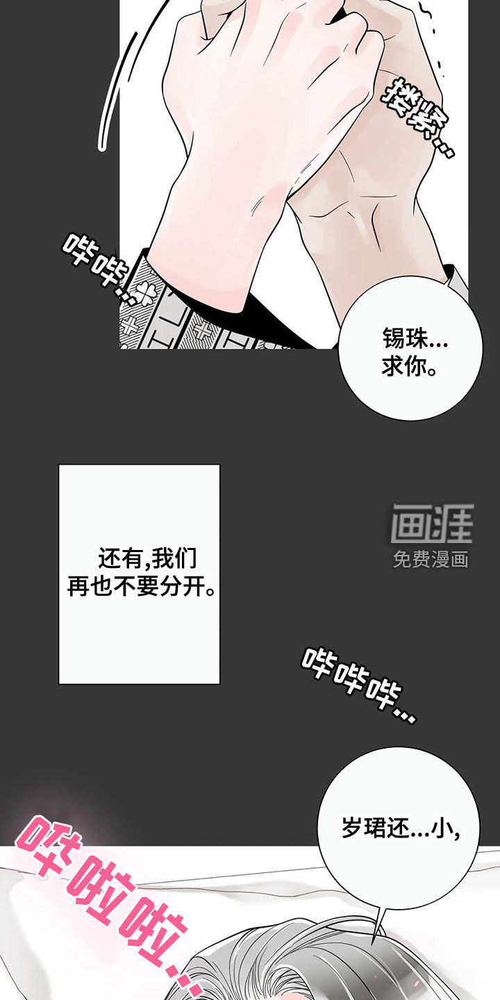 第120话12