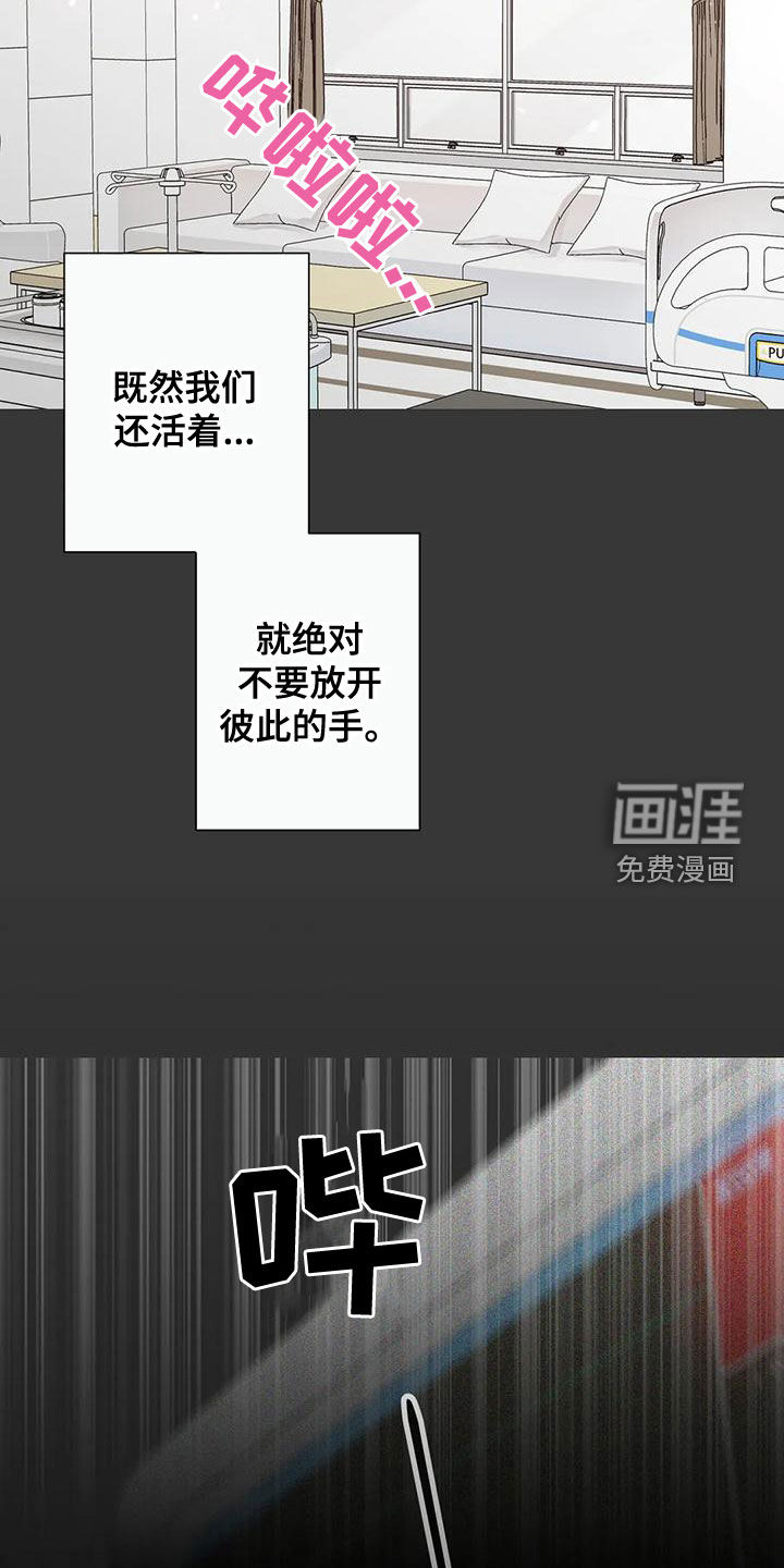 第120话16