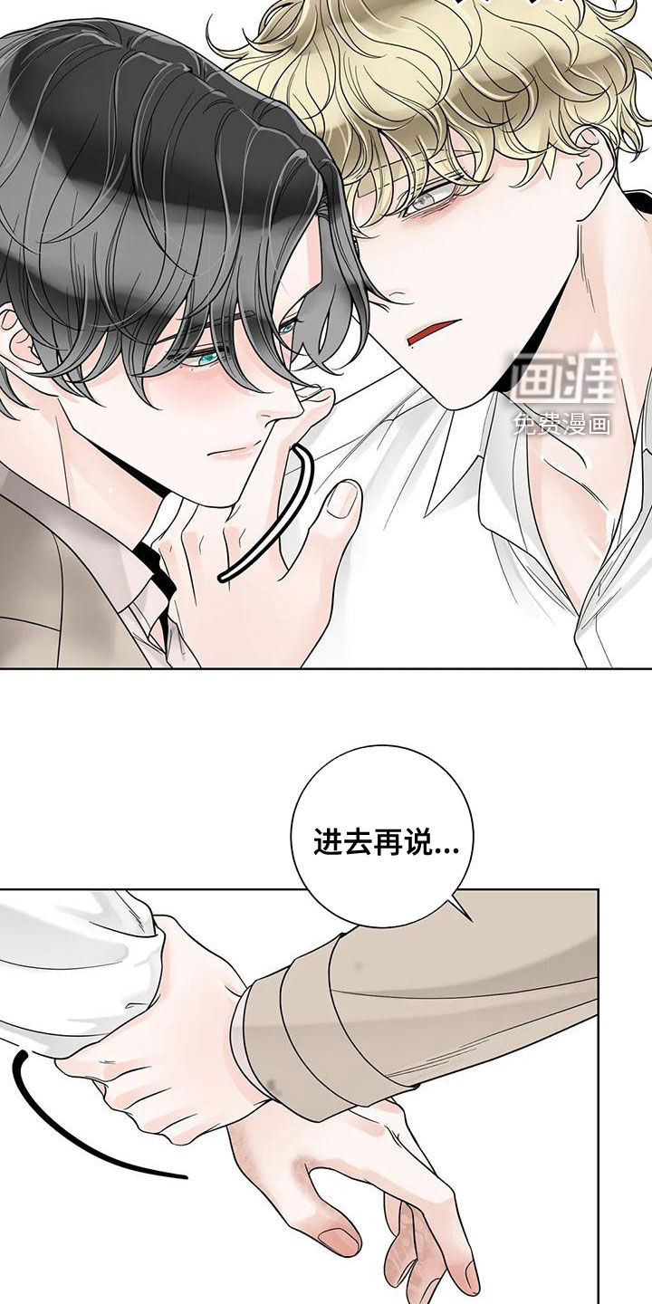 第118话11